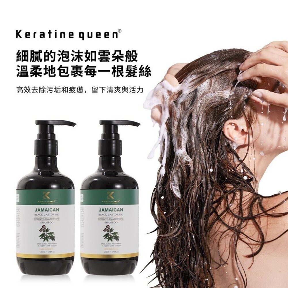 【台北士林*店面】Keratine Queen 角蛋白女王 強韌固髮滋養洗髮精 洗髮乳 500ml 送禮-細節圖6