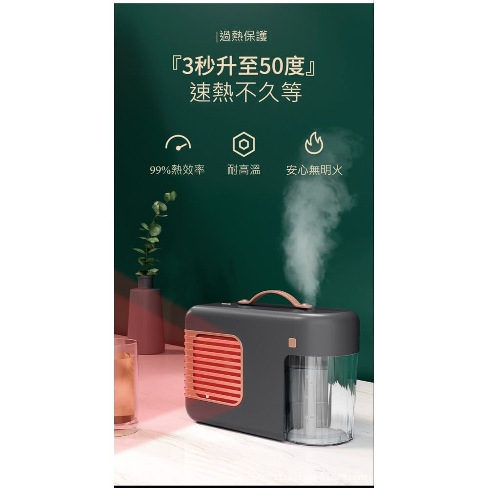 【台北士林*店面】小型加濕暖風機 桌面暖氣機 暖風機推薦 加濕香薰暖風三合一 傾倒斷電保護 送禮-細節圖7