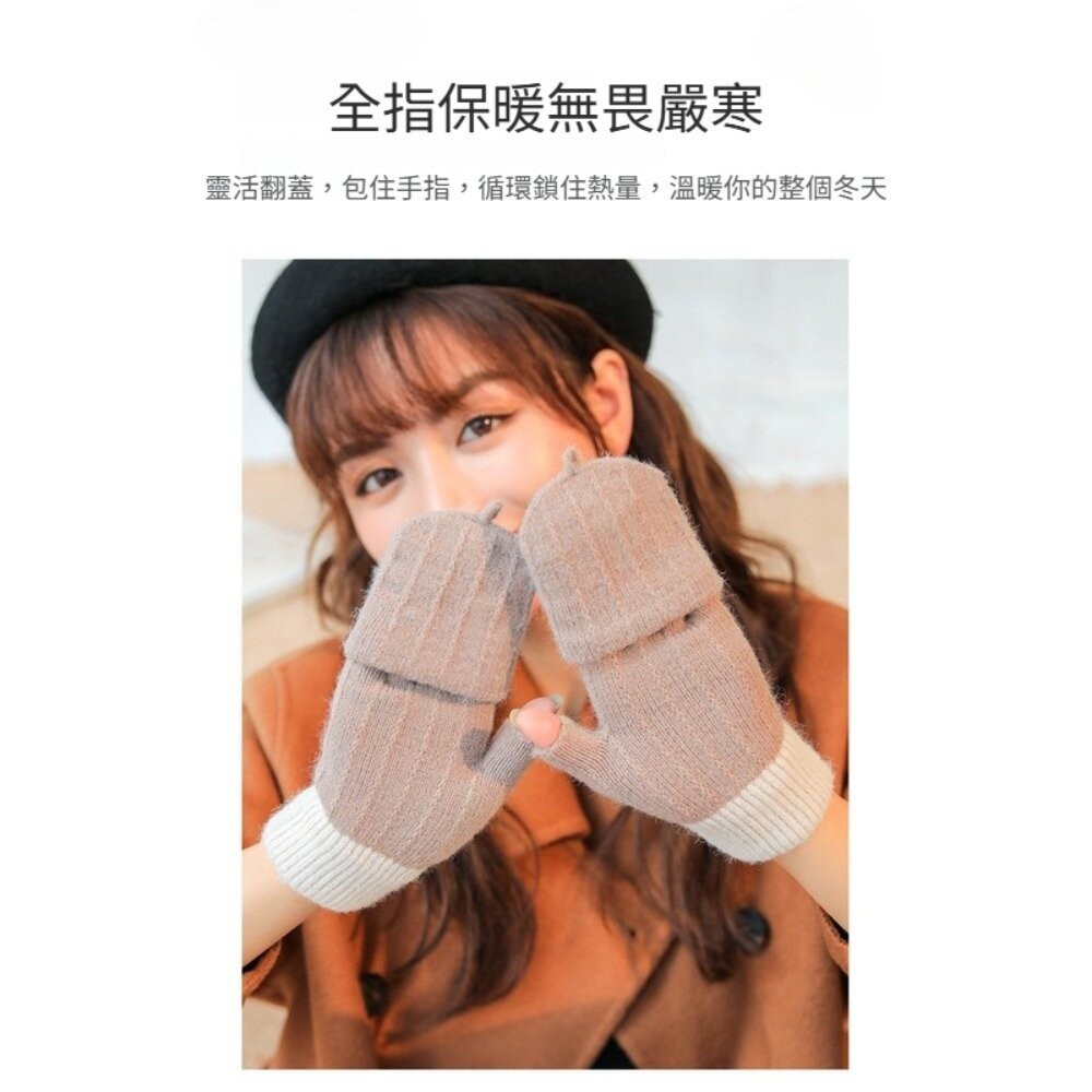 【實體店+發票】羊駝絨翻蓋兩用手套 保暖手套 防風 防寒 GOLOVEJOY 輕巧 送禮-細節圖3