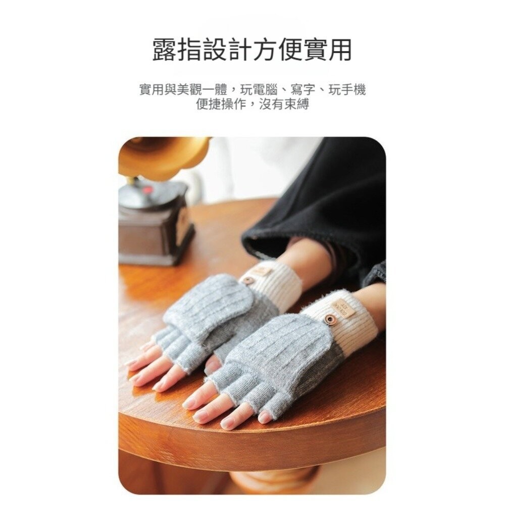 【實體店+發票】羊駝絨翻蓋兩用手套 保暖手套 防風 防寒 GOLOVEJOY 輕巧 送禮-細節圖4