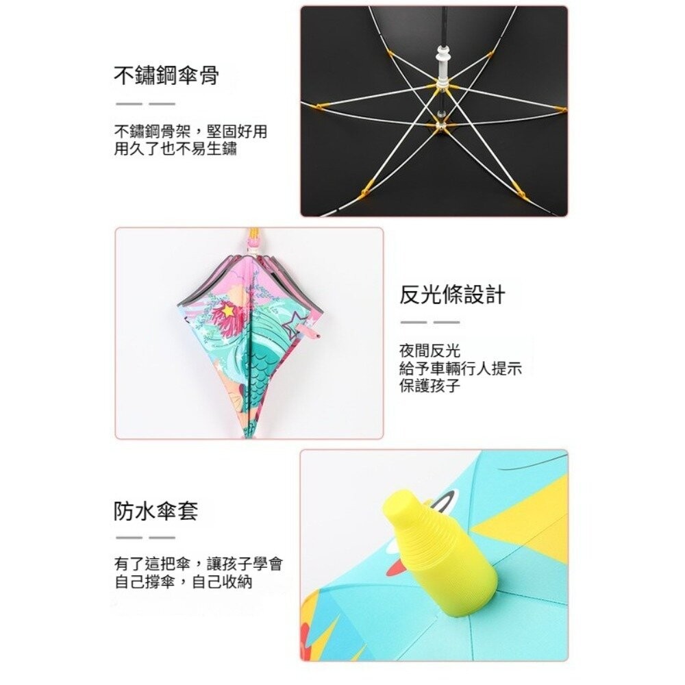 【實體店+發票】圓角反光防水套兒童雨傘 圓角防戳兒童雨傘 兒童雨傘 晴雨傘 冰淇淋 禮物 送禮 送禮-細節圖4