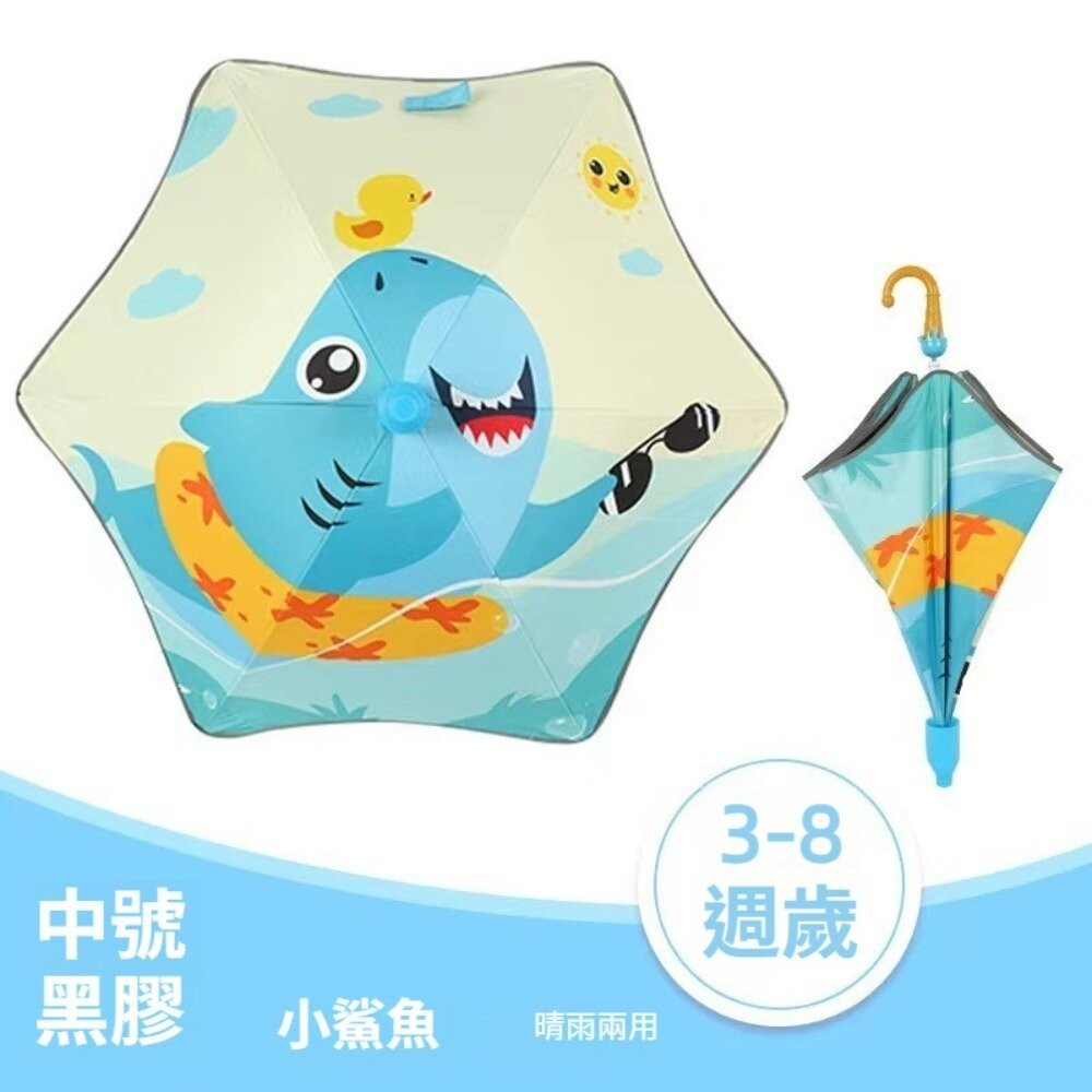 圓角反光條黑膠小鯊魚-中號