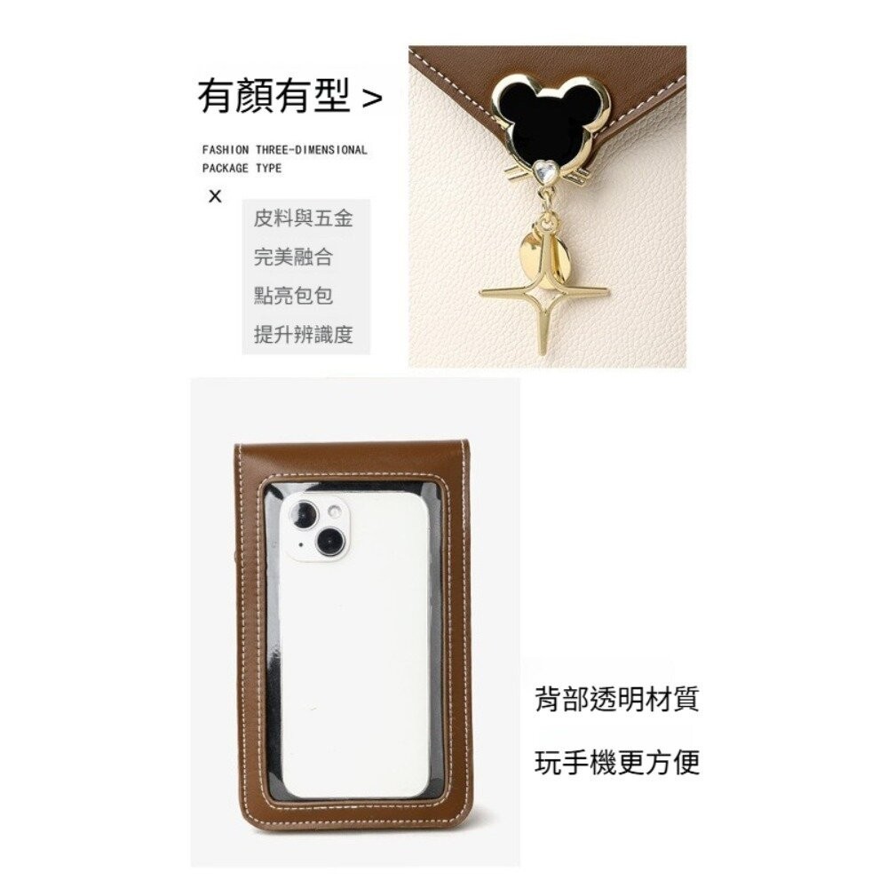 【台北士林*店面】時尚典雅復古手機包 女包 手機包 小包 禮物 送禮 送禮-細節圖6