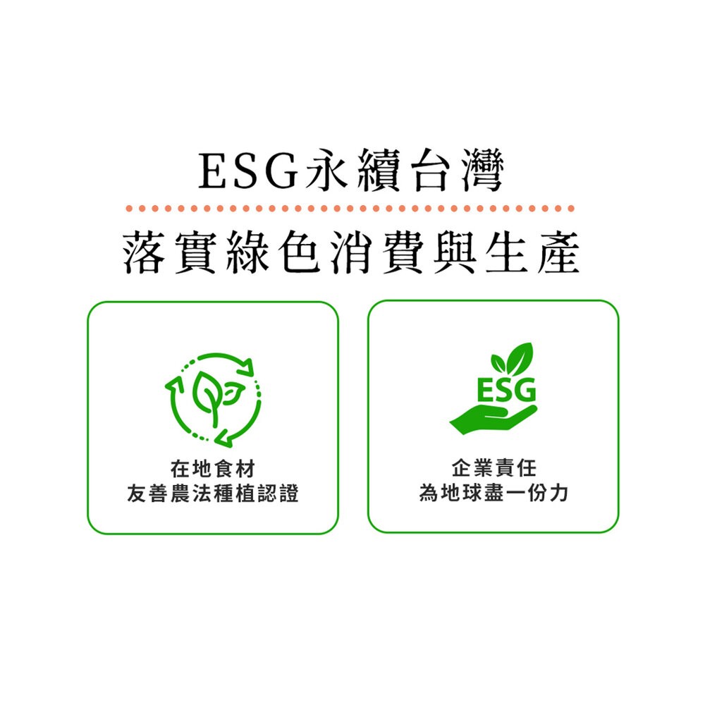 【實體店+發票】麻油松阪豬米糕_(600g) 年菜 雙言 年菜料理 麻油風味 台灣豬肉 精選食材 懶人料理 送禮-細節圖8