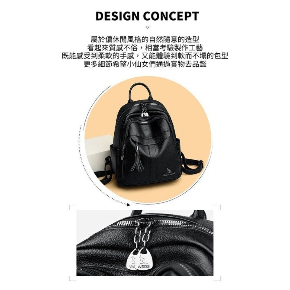 【實體店+發票】真皮流蘇時尚後背包 肩包  旅行背包 書包  上班通勤 送禮-細節圖3