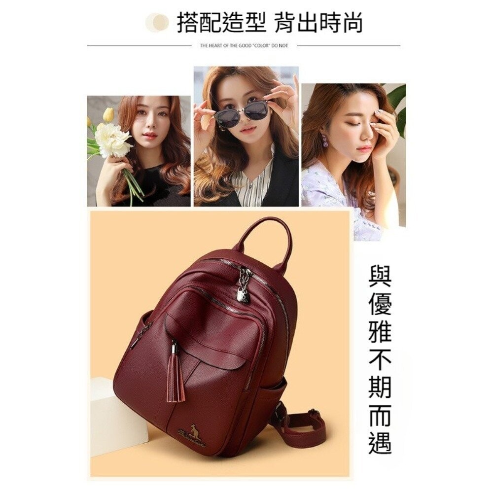 【實體店+發票】真皮流蘇時尚後背包 肩包  旅行背包 書包  上班通勤 送禮-細節圖6