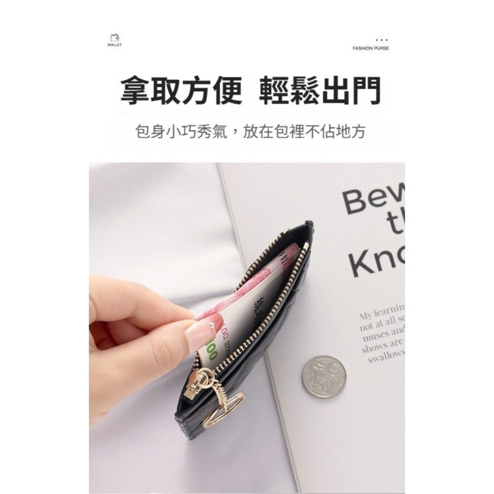 【實體店+發票】菱格紋拉鍊零錢卡片包 菱格 拉鍊鑰匙圈 多卡位 防潑水 送禮-細節圖3