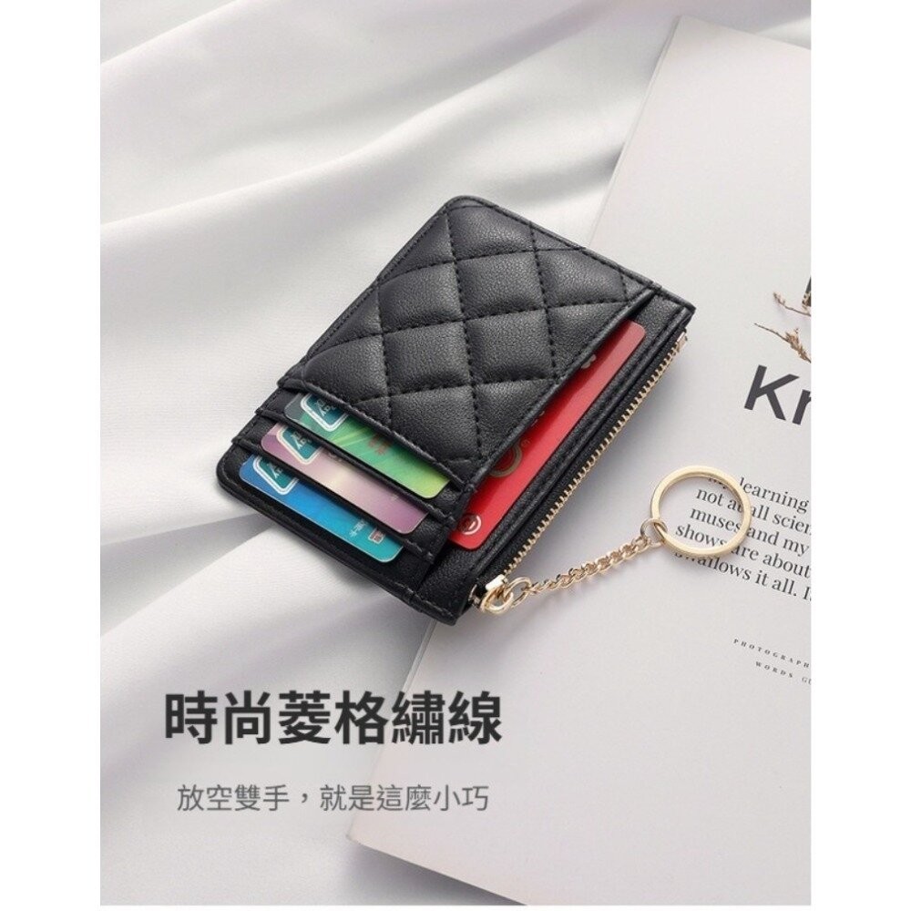 【實體店+發票】菱格紋拉鍊零錢卡片包 菱格 拉鍊鑰匙圈 多卡位 防潑水 送禮-細節圖9