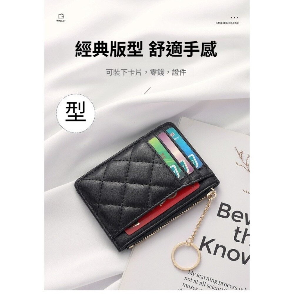 【台北士林*店面】菱格紋拉鍊零錢卡片包 菱格 拉鍊鑰匙圈 多卡位 防潑水 送禮-細節圖7
