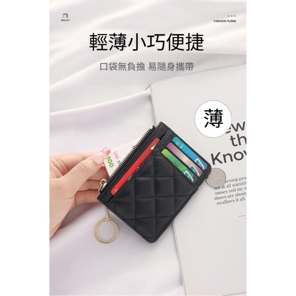 【台北士林*店面】菱格紋拉鍊零錢卡片包 菱格 拉鍊鑰匙圈 多卡位 防潑水 送禮-細節圖8