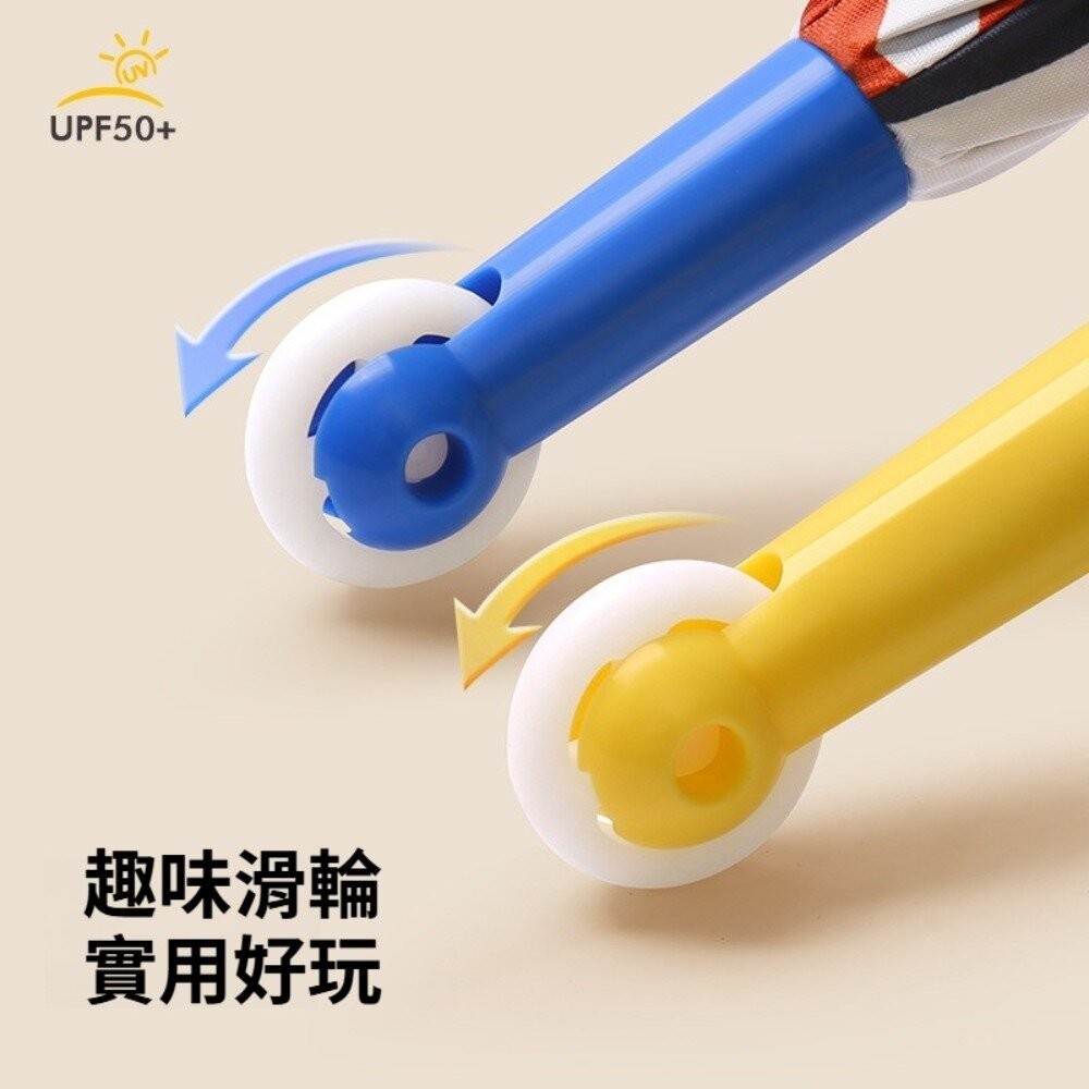【台北士林*店面】兒童圓角安全長柄傘-滾輪 兒童防曬傘 兒童雨具 兒童雨傘 可愛 遮陽 反光設計 送禮-細節圖5