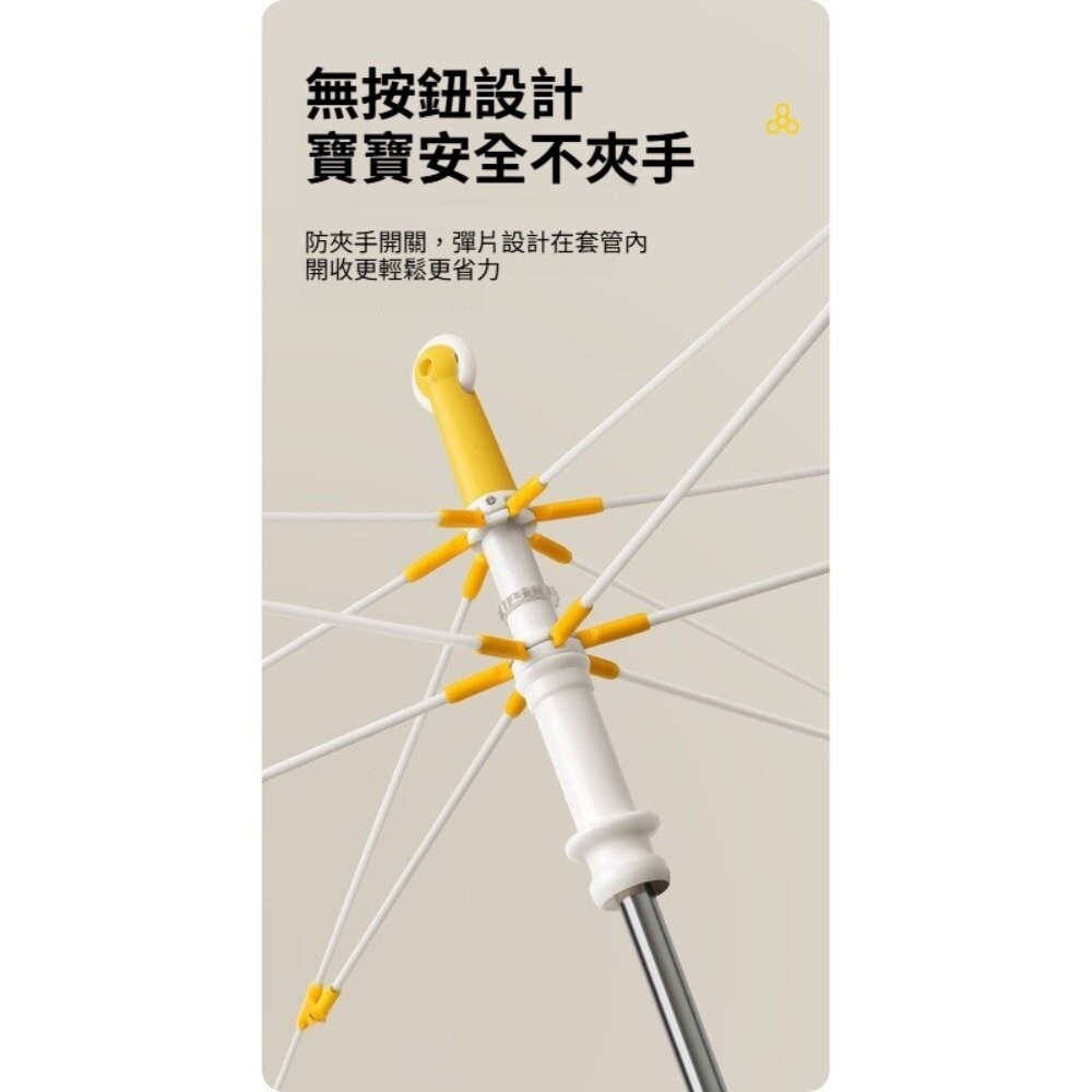 【台北士林*店面】兒童圓角安全長柄傘-滾輪 兒童防曬傘 兒童雨具 兒童雨傘 可愛 遮陽 反光設計 送禮-細節圖7