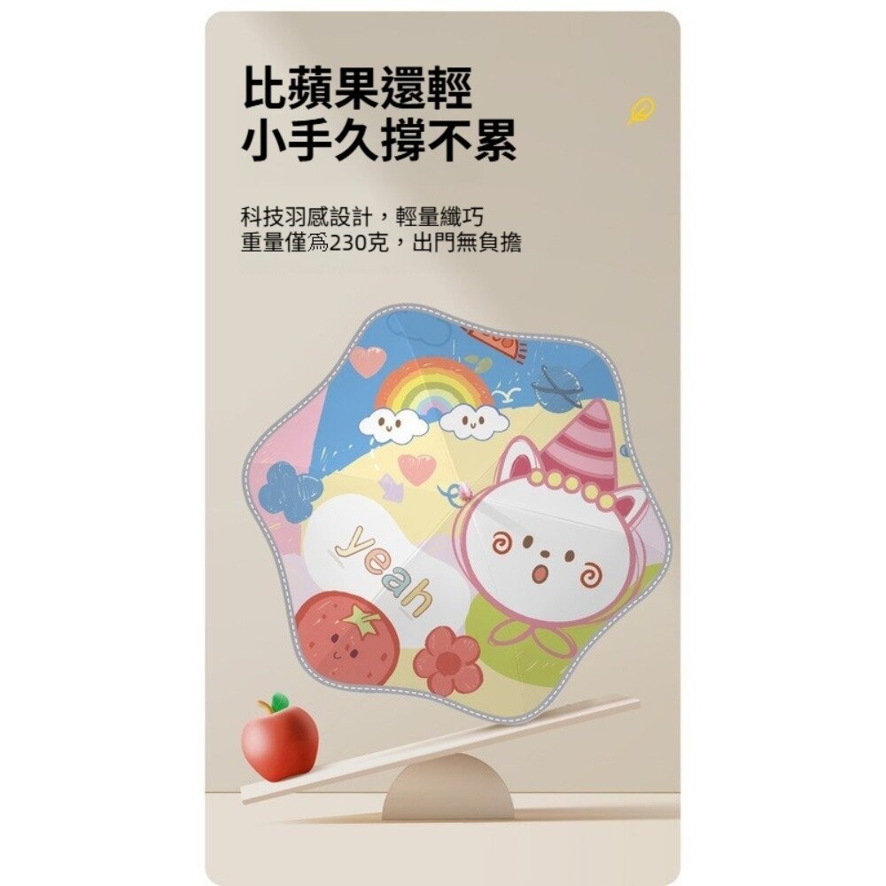 【台北士林*店面】兒童圓角安全長柄傘-滾輪 兒童防曬傘 兒童雨具 兒童雨傘 可愛 遮陽 反光設計 送禮-細節圖8