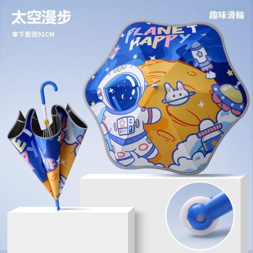 【台北士林*店面】兒童圓角安全長柄傘-滾輪 兒童防曬傘 兒童雨具 兒童雨傘 可愛 遮陽 反光設計 送禮-規格圖9