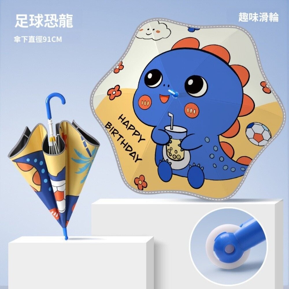 【台北士林*店面】兒童圓角安全長柄傘-滾輪 兒童防曬傘 兒童雨具 兒童雨傘 可愛 遮陽 反光設計 送禮-規格圖9