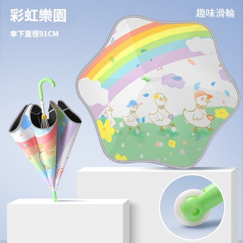 【台北士林*店面】兒童圓角安全長柄傘-滾輪 兒童防曬傘 兒童雨具 兒童雨傘 可愛 遮陽 反光設計 送禮-規格圖9