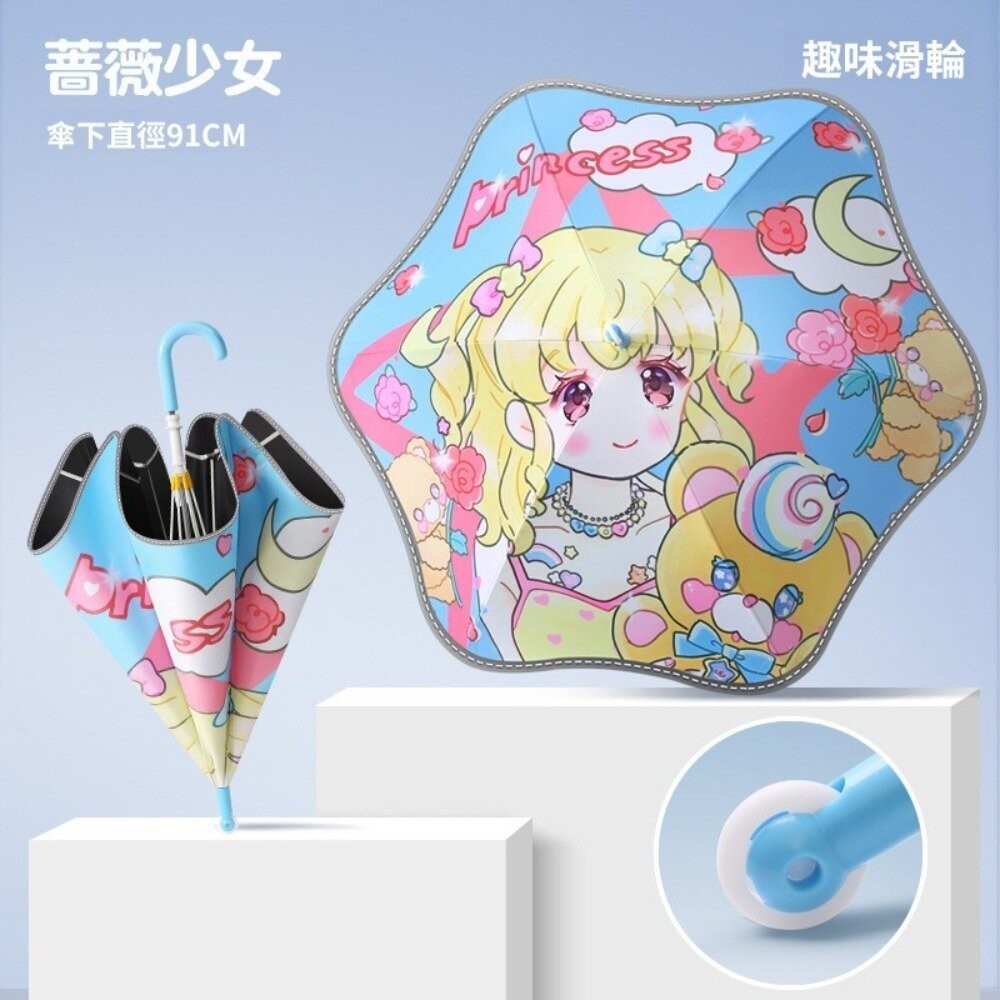 【實體店+發票】兒童圓角安全長柄傘-滾輪 兒童防曬傘 兒童雨具 兒童雨傘 可愛 遮陽 反光設計 送禮-規格圖9