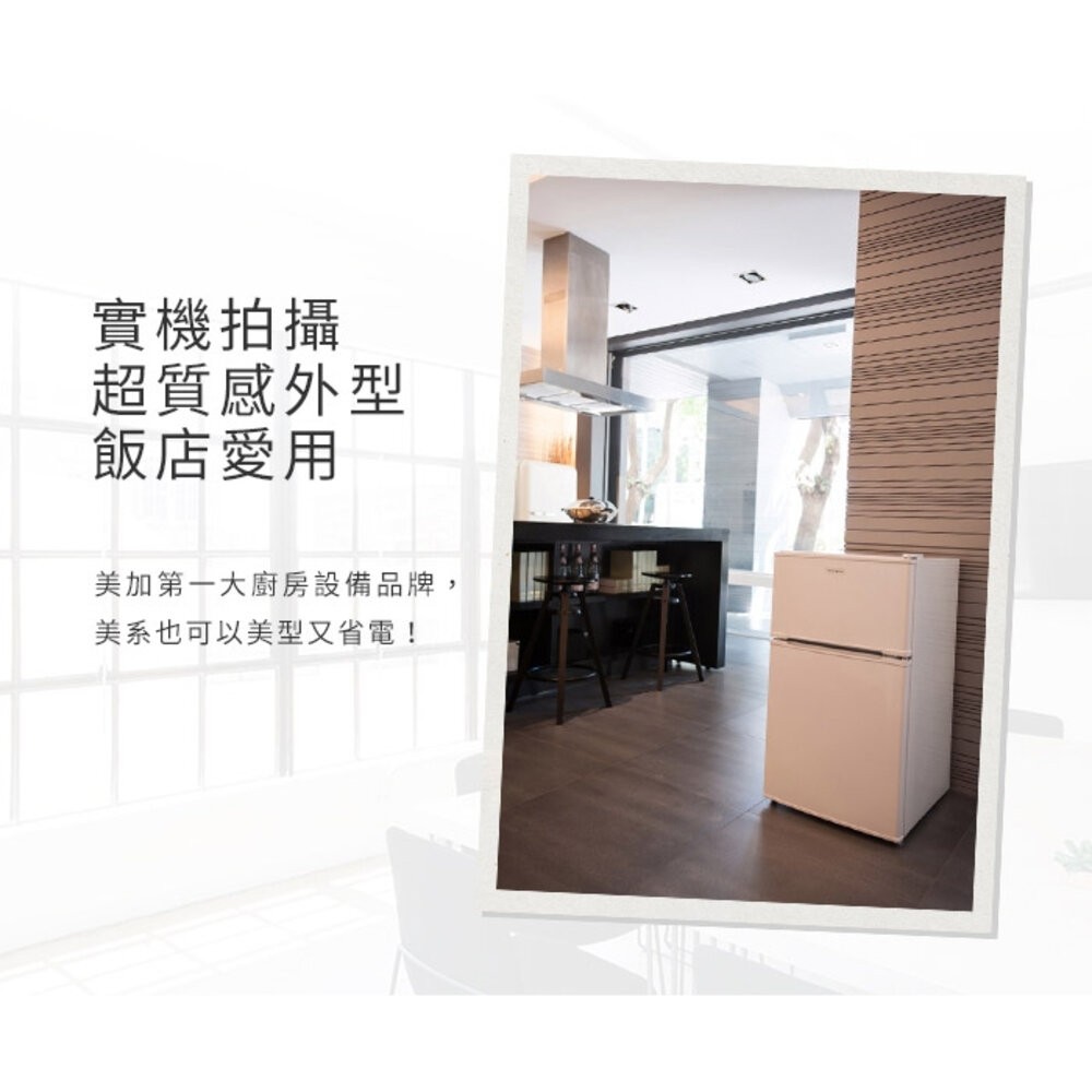 【實體店+發票】富及第90L節能雙門小冰箱 1級省電 Frigidaire 宿舍冰箱 租房子冰箱 飯店民宿 送禮-細節圖5