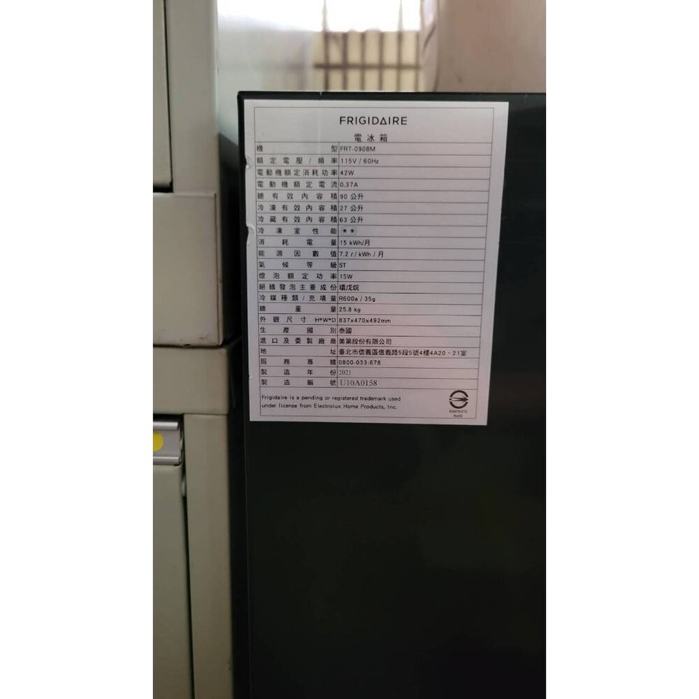 【實體店+發票】富及第90L節能雙門小冰箱 1級省電 Frigidaire 宿舍冰箱 租房子冰箱 飯店民宿 送禮-細節圖9