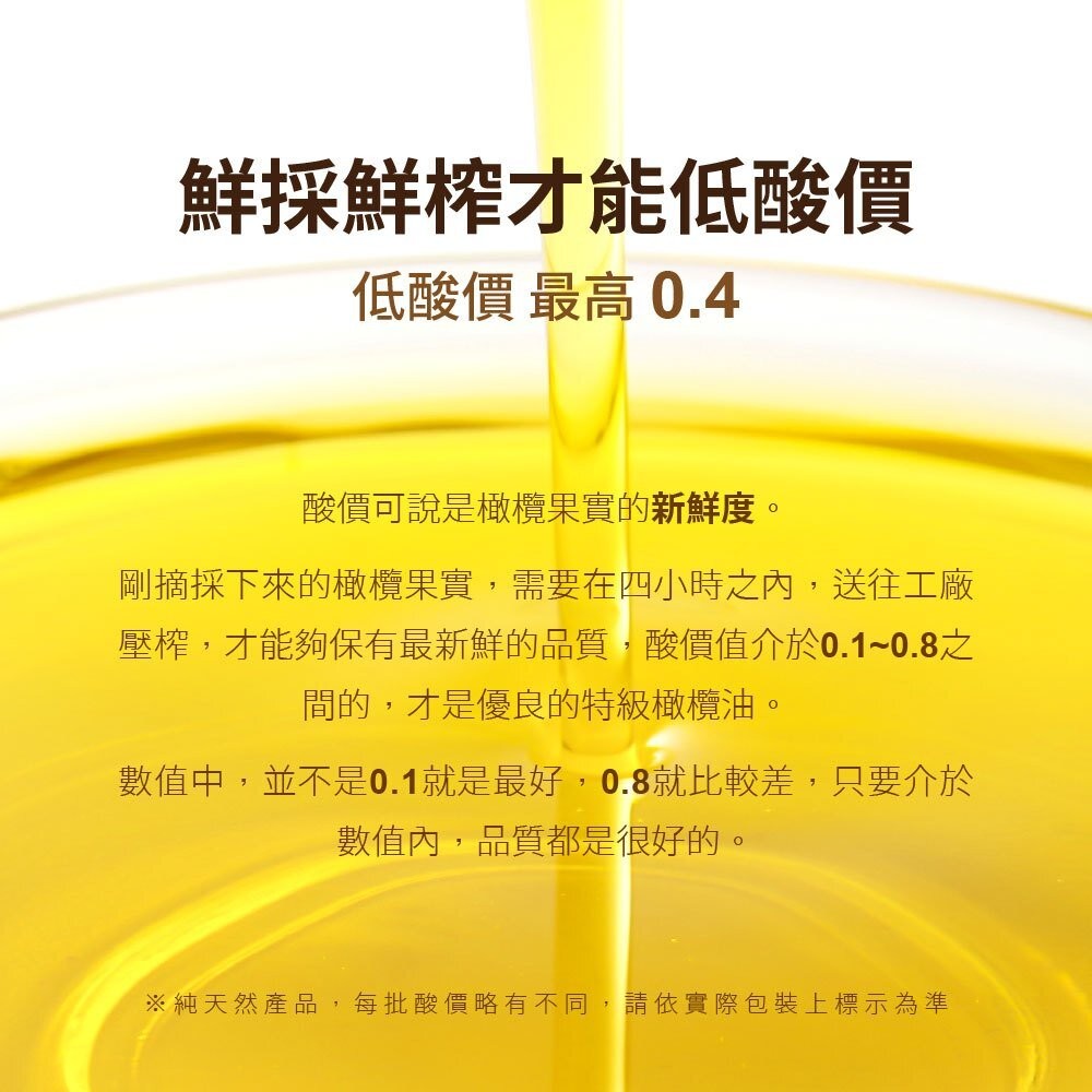 【實體店+發票】【囍瑞BIOES】冷壓特級100%純橄欖油1000ml 囍瑞 特級橄欖油 純橄欖油 西班牙原裝進口 送禮-細節圖5