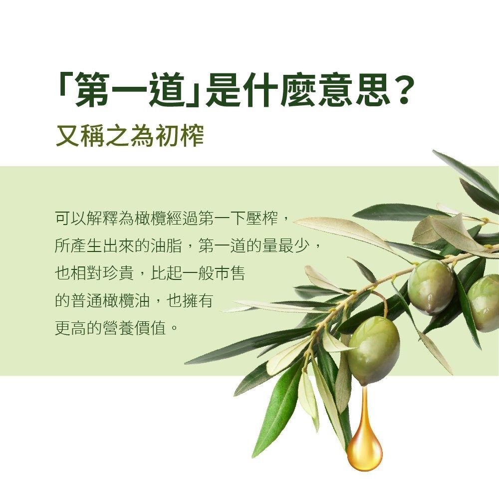 【實體店+發票】【囍瑞BIOES】冷壓特級100%純橄欖油1000ml 囍瑞 特級橄欖油 純橄欖油 西班牙原裝進口 送禮-細節圖4