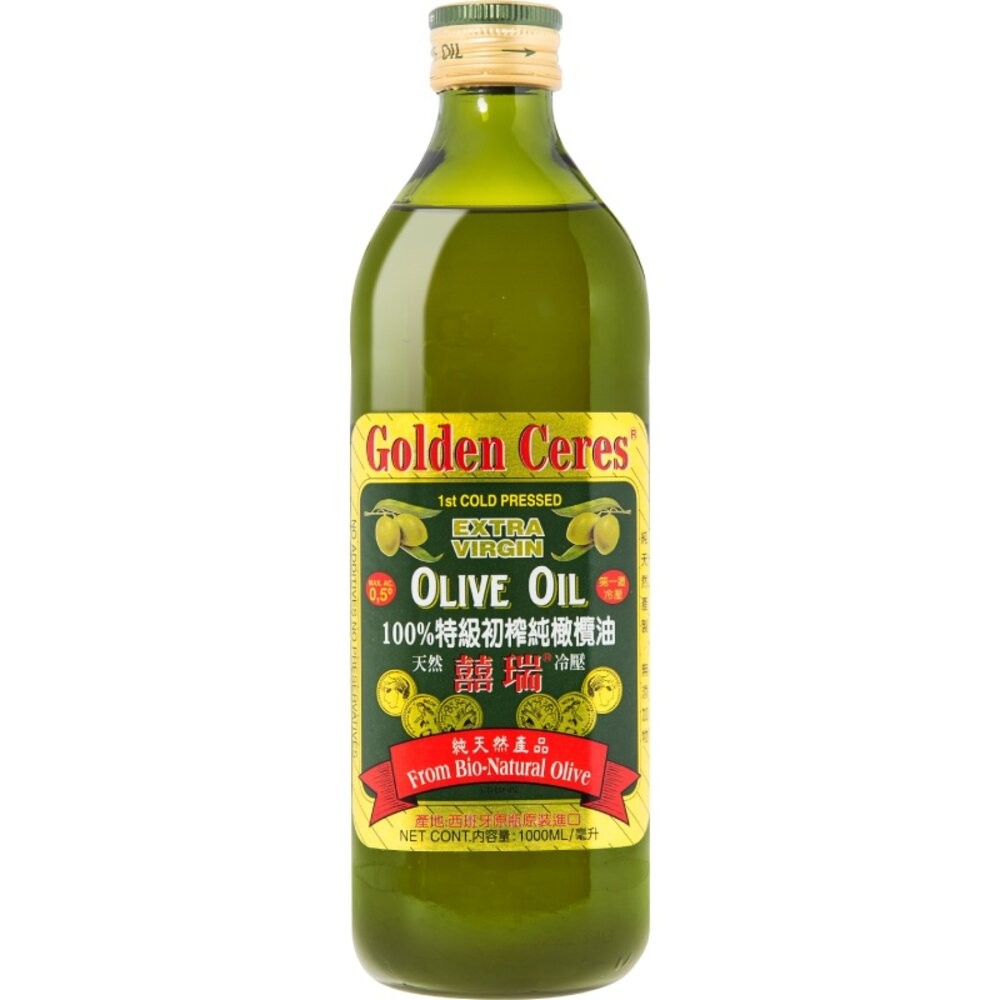 【台北士林*店面】【囍瑞BIOES】冷壓特級100%純橄欖油1000ml 囍瑞 特級橄欖油 純橄欖油 西班牙原裝進口 送-細節圖2