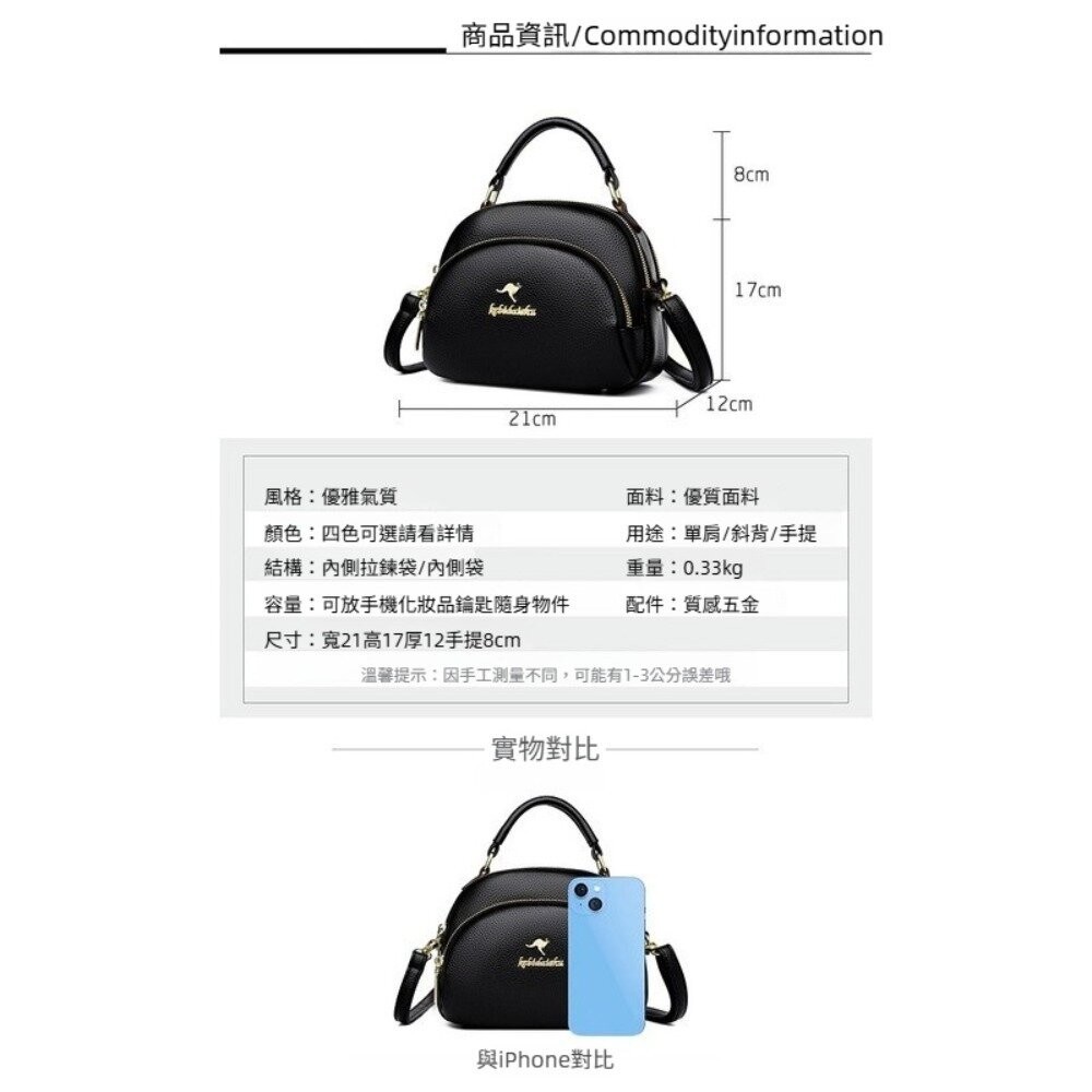 【實體店+發票】高雅真皮袋鼠蘋果包 油蠟皮革手提包 斜背包 小包 女包 優雅氣質背包 送禮-細節圖4