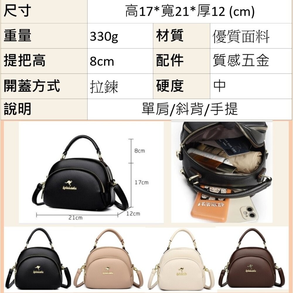 【實體店+發票】高雅真皮袋鼠蘋果包 油蠟皮革手提包 斜背包 小包 女包 優雅氣質背包 送禮-細節圖9