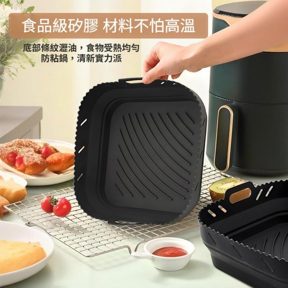 【實體店+發票】雙格分離式矽膠烤盤 矽膠空氣炸鍋烤盤 廚房用品 空氣炸鍋配件 炸鍋烤盤 可拆式烤盤 健康烹飪 少油料理-細節圖3