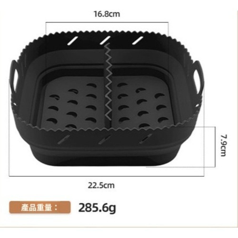 【實體店+發票】雙格分離式矽膠烤盤 矽膠空氣炸鍋烤盤 廚房用品 空氣炸鍋配件 炸鍋烤盤 可拆式烤盤 健康烹飪 少油料理-細節圖5