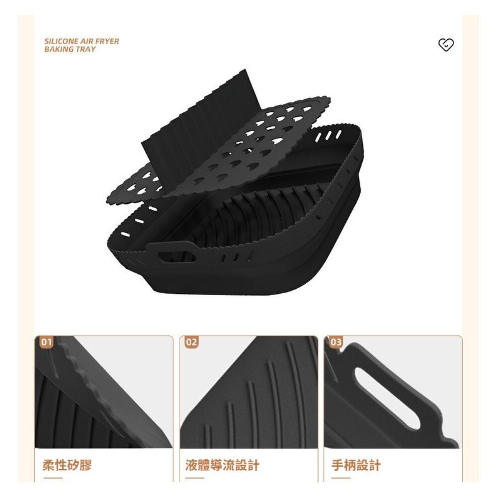 【實體店+發票】雙格分離式矽膠烤盤 矽膠空氣炸鍋烤盤 廚房用品 空氣炸鍋配件 炸鍋烤盤 可拆式烤盤 健康烹飪 少油料理-細節圖6