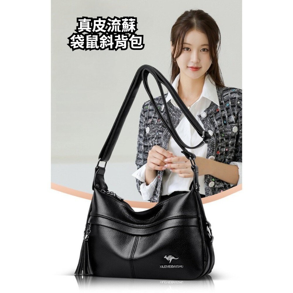 【實體店+發票】皮革流蘇袋鼠斜背包 黑色皮革多隔層肩背包 女包 大容量 袋鼠包 流蘇 時尚 通勤包 送禮-細節圖11