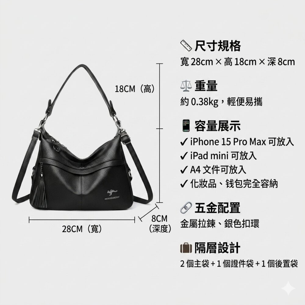 【台北士林*店面】皮革流蘇袋鼠斜背包 黑色皮革多隔層肩背包 女包 大容量 袋鼠包 流蘇 時尚 通勤包 送禮-細節圖5