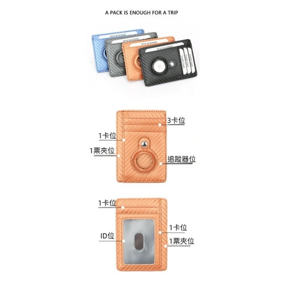 【實體店+發票】真皮防丟防盜刷卡包 - AIRTAG需自備 卡包 皮夾 錢包 配件 禮物 旅行 防盜 追蹤器 AirTa-細節圖3