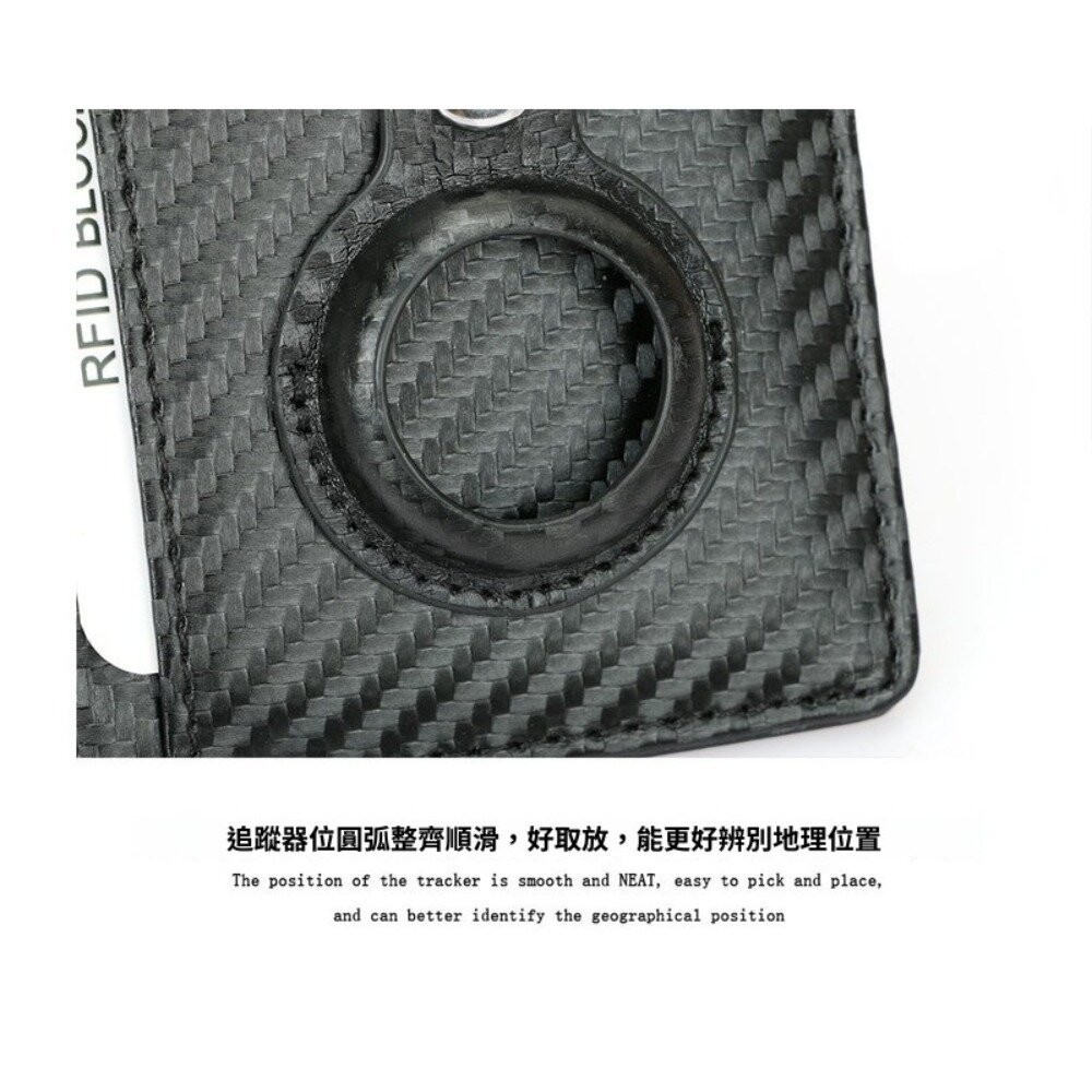 【實體店+發票】真皮防丟防盜刷卡包 - AIRTAG需自備 卡包 皮夾 錢包 配件 禮物 旅行 防盜 追蹤器 AirTa-細節圖8