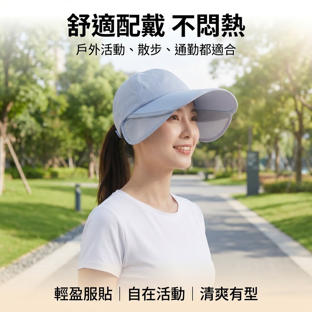 【台北士林*店面】伸縮擋光大帽檐遮陽帽 全臉防曬遮陽帽 戶外運動 防曬帽 夏季 遮陽帽 防曬 透氣 送禮-細節圖8