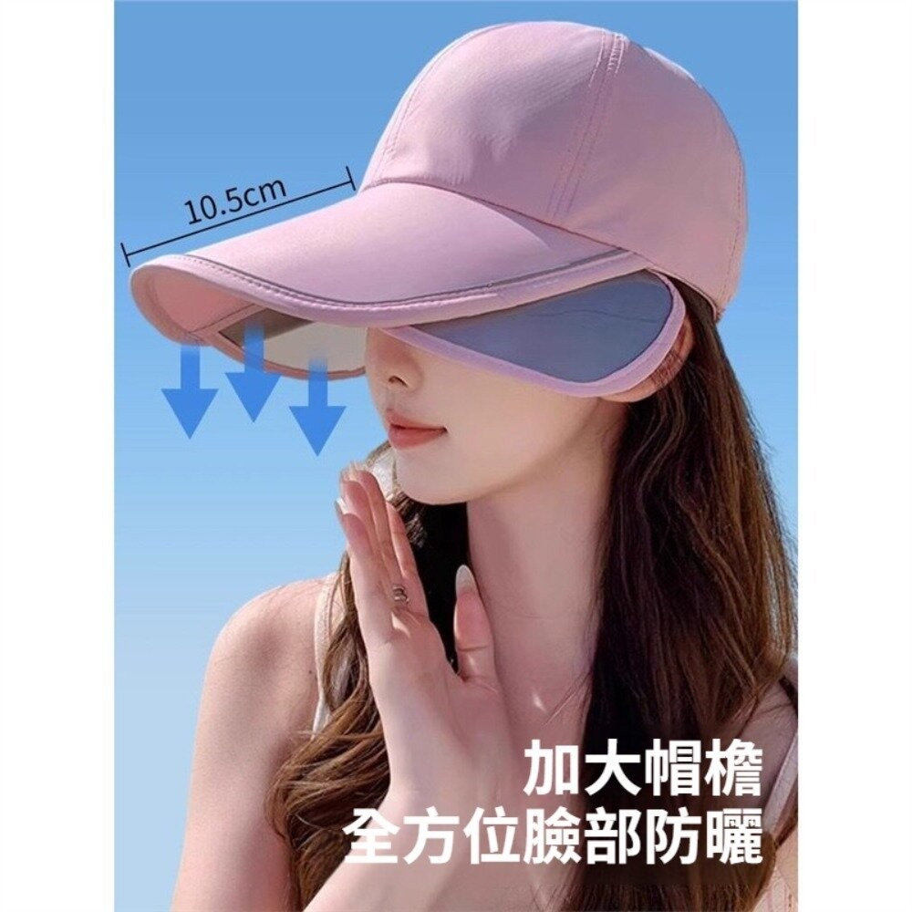 【台北士林*店面】伸縮擋光大帽檐遮陽帽 全臉防曬遮陽帽 戶外運動 防曬帽 夏季 遮陽帽 防曬 透氣 送禮-細節圖11