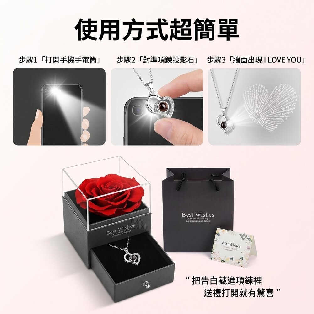 【台北士林*店面】我愛你投影石精緻項鍊禮盒 心形投影項鍊 情人節禮物 我愛你多語言 玫瑰金項鍊 浪漫禮盒 生日禮物 紀念-細節圖6