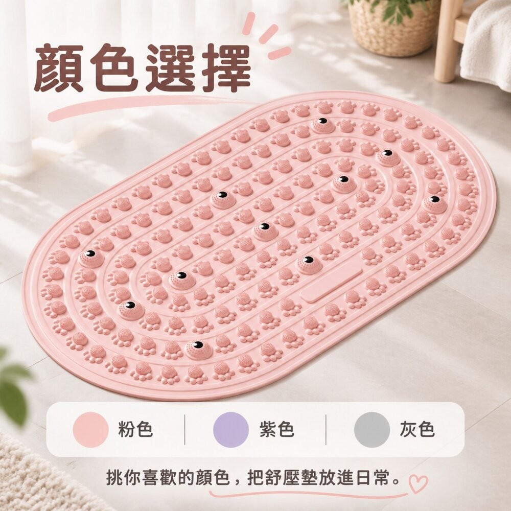 【台北士林*店面】液態軟膠超慢跑墊 足底按摩墊 居家運動 舒壓放鬆 健身禮物 高觸感薄墊 送禮-細節圖5