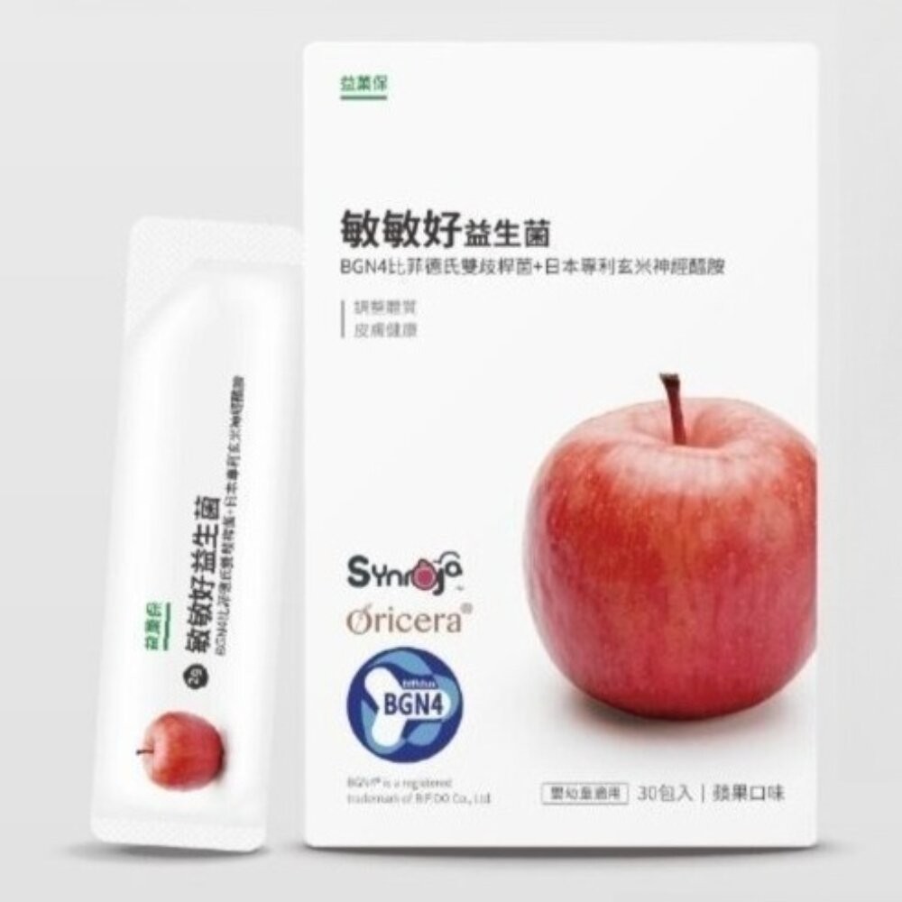 【台北士林*店面】無毒農益菓保》敏敏好益生菌 (蘋果口味)  兒童益生菌 嬰幼童副食品 蘋果口味調整體質 即期品 送禮-規格圖11