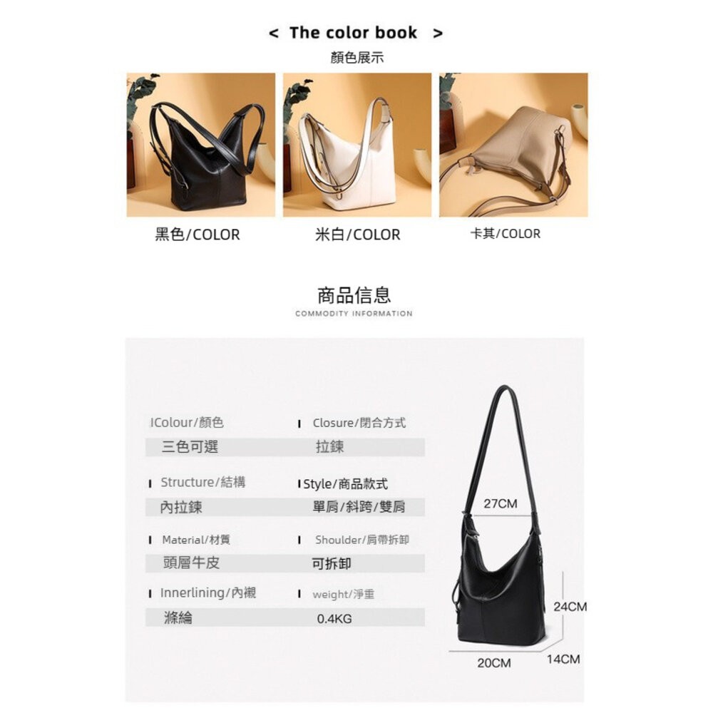【台北士林*店面】真皮三用腋下後背包 頭層牛皮三用水桶包 腋下斜背輕量後背包 真皮通勤質感女包 送禮-細節圖4
