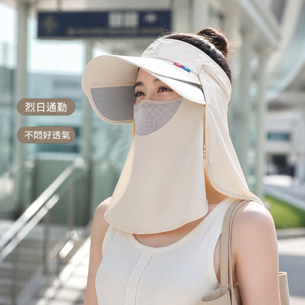 【台北士林*店面】可拆卸遮臉護頸空頂帽 可拆卸防曬面罩帽 UPF50+ 遮臉防曬空頂帽 夏日防曬必備 護頸遮陽帽 送禮-細節圖8