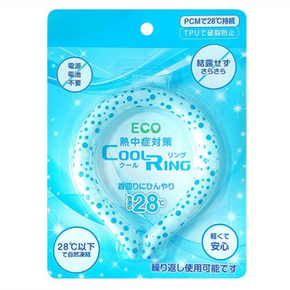 【實體店+發票】日式環保涼感冰項圈 PCM冰頸圈 降溫神器 戶外防暑 28度自動結冰 物理涼感脖圈 可水洗重複使用 輕量-規格圖11