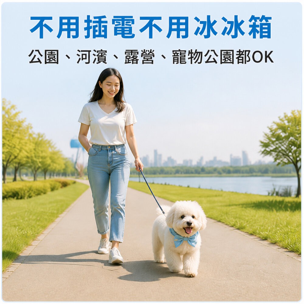 【台北士林*店面】寵物降溫冰脖圍 寵物涼感領巾 狗狗貓咪冰涼降溫 免冷藏吸汗透氣 夏季散步防中暑 送禮-細節圖7