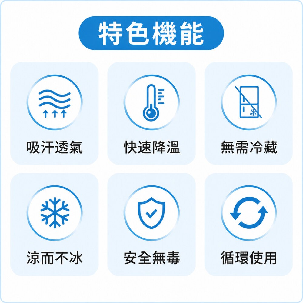 【台北士林*店面】寵物降溫冰脖圍 寵物涼感領巾 狗狗貓咪冰涼降溫 免冷藏吸汗透氣 夏季散步防中暑 送禮-細節圖9