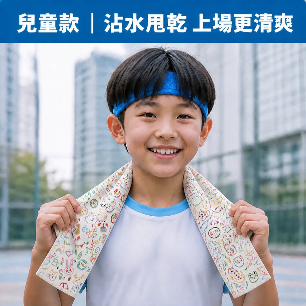 【台北士林*店面】彩繪速乾涼感運動毛巾 冷感運動毛巾 速乾降溫冰涼巾 跑步健身單車瑜珈專用 超輕巧隨身款 送禮-細節圖6