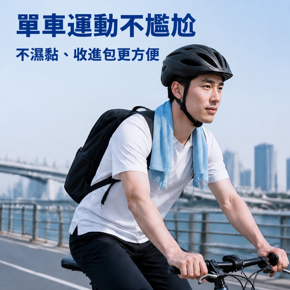 【台北士林*店面】彩繪速乾涼感運動毛巾 冷感運動毛巾 速乾降溫冰涼巾 跑步健身單車瑜珈專用 超輕巧隨身款 送禮-細節圖7