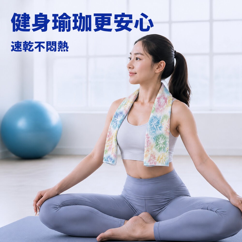 【台北士林*店面】彩繪速乾涼感運動毛巾 冷感運動毛巾 速乾降溫冰涼巾 跑步健身單車瑜珈專用 超輕巧隨身款 送禮-細節圖8
