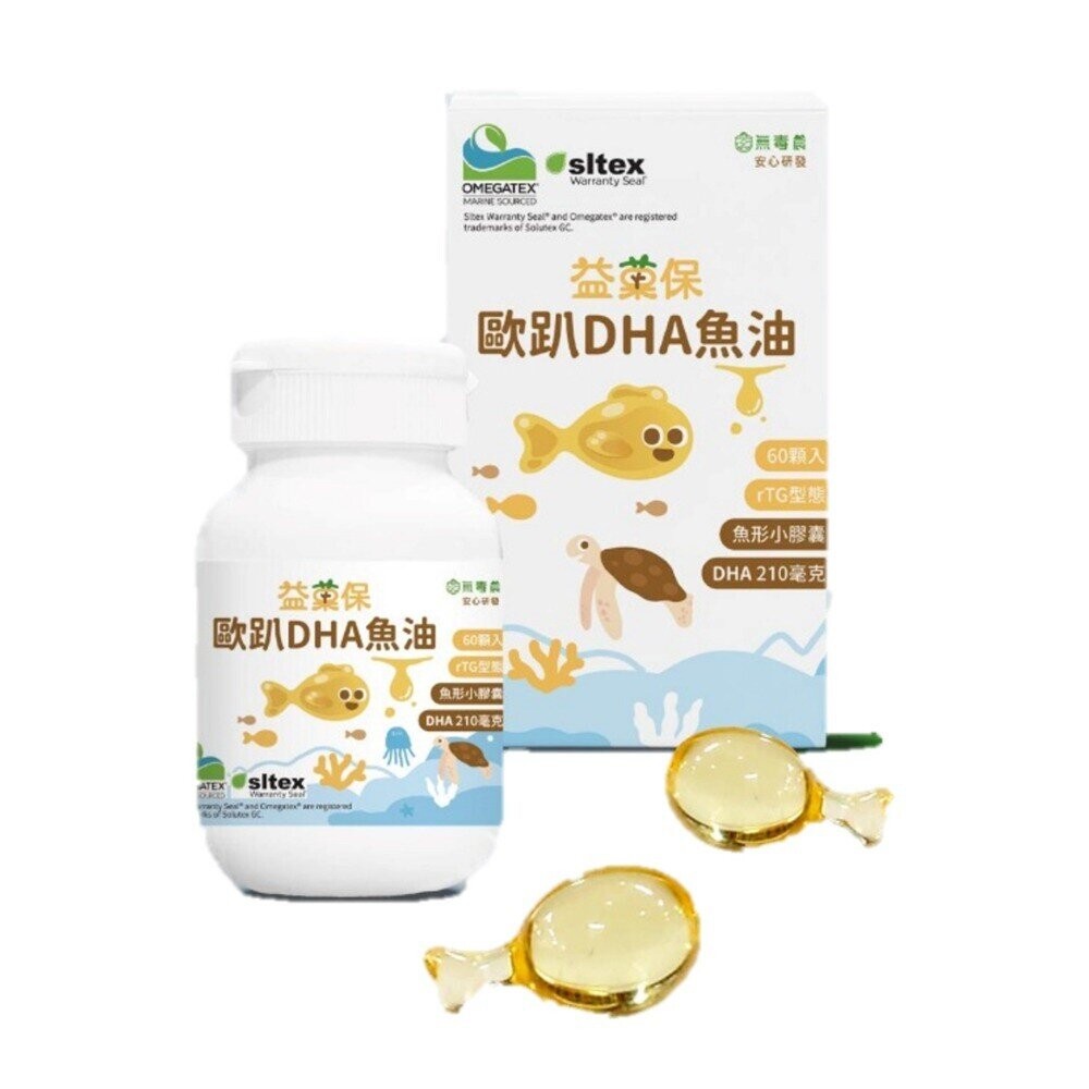 【台北士林*店面】【無毒農益菓保/歐趴DHA魚油】 單入組 送禮-規格圖11