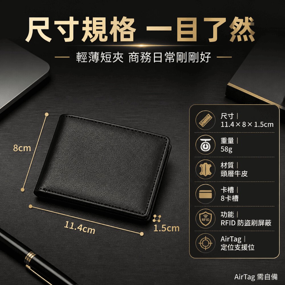 【台北士林*店面】真皮防丟防盜刷錢包 -AIRTAG需自備 定位錢夾 RFID 防盜刷 真皮輕薄  短款男士錢包 送禮-細節圖5